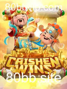 Descubra o Jogo CaishenWins e seu Fascinante Mundo de Recompensas